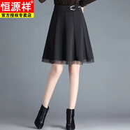 恒源祥黑色半身裙女夏春秋高腰裙2025新款中長款半裙a字短裙百褶裙傘裙 黑色 春秋款 【有安全褲】 L 105-115斤有安全褲
