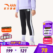 安踏兒童褲子女大童裝休閑褲2023秋冬新款修身百搭舒適高彈休閑褲 夢幻黑-1 160 cm
