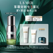 海藍之謎（LA MER）緊塑刀精華15ml緊致護膚品套裝化妝品禮盒生日禮物女 效期至26/10