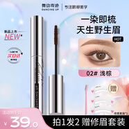 舞動奇跡順滑持色染眉膏防水防汗自然持久定型不脫色眉筆防暈野生眉 02淺棕
