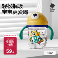 babycare兒童水杯嬰兒學(xué)飲杯6個月以上寶寶水杯防摔水壺防嗆 吸管杯洛克黃