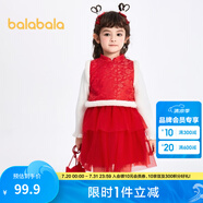 巴拉巴拉（BALABALA）女童連衣裙兒童背心裙子春秋裝寶寶新年季旗袍洋氣拜年服 中國紅—繁花似錦60608 120