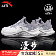 安踏（ANTA）跑步鞋男鞋春夏季運動鞋子男皮網(wǎng)面休閑鞋子男戶外慢跑鞋 象牙白/霧灰/沙暴灰 【厚網(wǎng)面】 42.5 (美碼9)