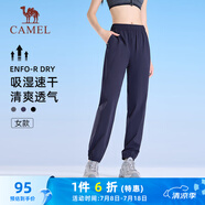 駱駝（CAMEL）速干運(yùn)動褲女透氣梭織束腳休閑褲子 J25BABLH049 夜空紫 XL