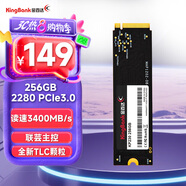金百達(dá)（KINGBANK） 256GB SSD固態(tài)硬盤 M.2接口(NVMe PCIe 3.0)  KP230系列