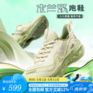 ONEMIX玩覓新款避震鞋木蘭溪跑鞋舒彈減震透氣親膚休閑戶(hù)外運動(dòng)鞋慢跑鞋 綠水碧 37