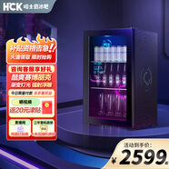 哈士奇【賽博朋克-HCK】88升家用小冰箱客廳辦公室宿舍電競冰吧透明茶葉飲料水果保鮮柜SC-98ZZ