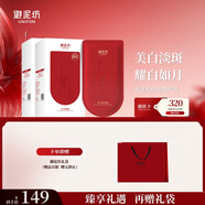 御泥坊面膜 美白亮膚煙酰胺改善暗沉淡斑補水面膜40片 節(jié)日禮物