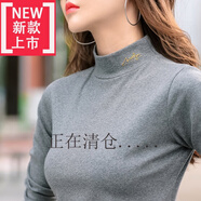 即美森田（BEAUTY BUFFET）【撿漏】高檔輕奢品牌半高領(lǐng)秋衣女短裝女上衣服女士秋天的全半高 248#灰色 2XL (125-135斤)