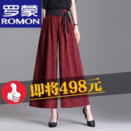 羅蒙（ROMON）香云紗真絲闊腿褲女夏季新款桑蠶絲休閑女褲裙寬松老媽九分長(cháng)褲子 高檔品牌185--酒紅色 4XL 【建議160-180斤】