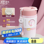物生物保溫杯女士咖啡杯大容量水杯高顏值吸管杯情侶學(xué)生杯子生日禮物