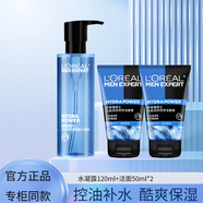 歐萊雅 L'OREAL男士水能保濕酷爽水凝露控油清爽男生夏天爽膚水護膚品送男友禮物 水凝露120ml+水能潔面50ml*2