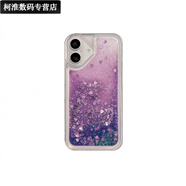 優(yōu)米帕流沙iPhone蘋(píng)果pro max手機殼/plus透明p硅膠女pro 愛(ài)心紫 會(huì )動(dòng)的流沙殼 蘋(píng)果6/6s