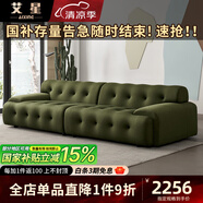 艾星（AIXING）輕奢極簡設(shè)計(jì)師網(wǎng)紅客廳大小戶型拉扣羅奇堡意式直排布藝沙發(fā) 1.15m  單人位 3D立體針織面料-乳膠海綿座包