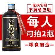 崢心釀貴州醬酒 國醬白酒醬香型53度 整箱批發(fā)6瓶保價(jià)純糧食高粱老酒水 53度 500mL 1瓶 國醬1949