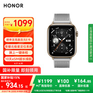 榮耀（HONOR）手表5【國(guó)家補(bǔ)貼15%】北極星定位系統(tǒng)|腕上一鍵體檢|10天eSIM長(zhǎng)續(xù)航 月影灰 多功能運(yùn)動(dòng)手表送男友
