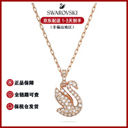 施華洛世奇（SWAROVSKI）天鵝時尚鎖骨鏈女士吊墜項鏈女友生日新年情人節(jié)禮物-不含手提袋 【新款】玫瑰金小號-5647555
