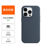 諾邦士 適用蘋果14磁吸動畫真液態(tài)硅膠 Magsafe蘋果手機(jī)殼適用于iphone14pro裝殼動畫標(biāo)無線充電強(qiáng)磁吸 【風(fēng)暴藍(lán)色】帶標(biāo)磁吸動畫液態(tài)硅膠 配鋼化膜  iPhone 14