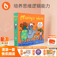 小彼恩毛毛蟲點(diǎn)讀筆小鼠波波英文點(diǎn)讀書套裝場景認(rèn)知輕松學(xué)單詞英文原版繪本點(diǎn)讀版 點(diǎn)讀發(fā)聲書早教配套書 小鼠波波 機(jī)關(guān)書橙盒6冊