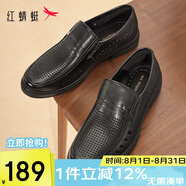 紅蜻蜓閏月鞋商務(wù)透氣皮鞋軟底中老年爸爸鞋休閑鞋WTA241291L黑色39