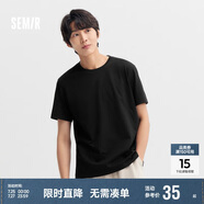 森馬短袖t恤男純棉修身2025春純色上衣百搭簡約T恤 109925100101