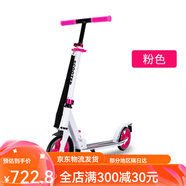 時(shí)尚頑童飛虎兩輪2輪兒童滑板車(chē)可升降可折疊全鋁閃光輪3-14歲童車(chē)滑行車(chē) 新款粉色不閃光5-14歲