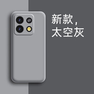 盟點適用紅米note13手機殼液態(tài)硅膠紅米note13pro保護套超薄軟殼全包防摔限量版小米男女新款por高級感 【太空灰】親膚手感+屏幕膜 紅米 Note 13