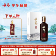 丹泉 洞藏 精釀1號 醬香型白酒 53度 500ml 單瓶裝  送禮