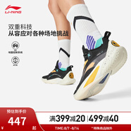 李寧（LI-NING）閃擊10丨籃球鞋男鞋夏季透氣網(wǎng)面反光支撐穩(wěn)定籃球?qū)I(yè)比賽鞋 黑色-75 43