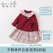 戴維貝拉（DAVE＆BELLA）秋冬新款女童碎花拼接針織裙子 寶寶長(cháng)袖連衣裙