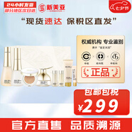 蘇秘37°（Su:m37°）套裝呼吸37驚喜水分水乳霜時光能量套盒女護(hù)膚品禮盒孕婦禮物 呼吸時光水乳霜精華氣墊8件套裝
