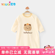 優(yōu)奇寶寶睡衣嬰兒睡袍睡裙兒童防踢被男童女幼兒連體家居服純棉春秋款
