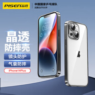 品勝 適用蘋果14Plus手機(jī)殼 iphone14Plus手機(jī)殼防摔保護(hù)套電鍍邊框鏡頭防護(hù)抗指紋男女款簡約軟殼黑色
