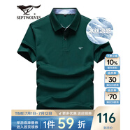 七匹狼短袖T恤男夏季商務(wù)保羅衫POLO冰爽抗菌翻領(lǐng)打底衫男裝冰絲涼感 深綠色-5A抗菌冰爽透氣 XL (175)