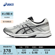 亞瑟士ASICS女鞋網(wǎng)面跑鞋百搭緩震運(yùn)動(dòng)鞋透氣跑步鞋 GEL-CONTEND 4 白色/銀色 35.5