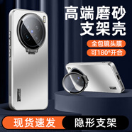 IDOQI適用vivoX200ultra手機(jī)殼X200s全包帶鏡頭蓋x200promini金屬支架防摔X200保護(hù)套硅膠磨砂男女新款 一體支架鏡頭膜【太空銀】抗粘磨砂-升級防摔 vivo X200 u