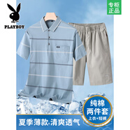 花花公子爸爸夏裝休閑兩件套裝純棉中年男士短褲中老年人爺爺短袖t恤衣服 淺藍933+淺灰5521 XL 48 配短褲90-120斤左右