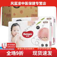 小桃褲nb 全新 鉑金元?dú)馓姨壹埬蜓?拉拉褲尿不濕NB/S/M/ 鉑金M144紙尿褲(兩邊粘貼型)