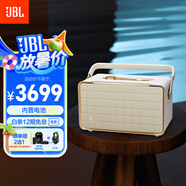 JBL音樂世家A300白金版WiFi藍(lán)牙音箱 丁禹兮同款國(guó)家補(bǔ)貼 高端戶外便攜CD級(jí)家用電腦HIFI音響閨蜜禮物