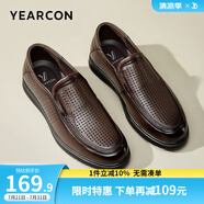 意爾康男鞋牛皮簡約商務(wù)正裝鞋舒適中老年爸爸鞋透氣皮鞋男父親鞋子男 棕色-打孔版 42