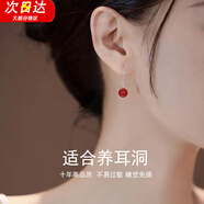 須橘仿和田玉耳墜女士復(fù)古風(fēng)氣質(zhì)高級(jí)感耳環(huán)耳釘仿紅瑪瑙石耳鉤送老婆 仿紅瑪瑙耳釘G006