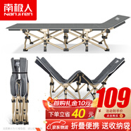 南極人折疊床單人床辦公室午睡午休床醫(yī)院陪護(hù)床便攜躺椅戶外行軍床