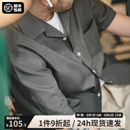 馬登工裝美式復(fù)古巴領(lǐng)寬松短袖襯衫男雅痞黑色老錢風(fēng)純棉男士襯衣夏季 煙青色 【半袖男/法式襯衫/2025新款】 XL 【今日下單 順豐包郵】