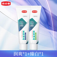 皓齒健芨效清焱 牙膏 潔白凈齒 口氣清新 健齒護(hù)齦 清焱潤爽 190g*1支 +清焱臻白190g