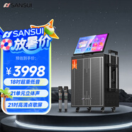 山水（SANSUI）家庭ktv音響套裝 戶外K歌智能音響廣場舞便攜拉桿大功率音箱帶顯屏電木吉他民謠樂器音箱Q188
