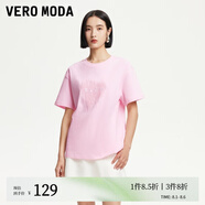 VEROMODA2024早春新款復(fù)古時(shí)髦純棉亮片裝飾短袖上衣T恤女短袖女 淺粉色-A M