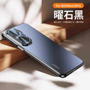 甲度適用VIVOiQOONEO10手機(jī)殼QIOONEO10Pro+保護(hù)套新款磨砂自帶鏡頭膜全包全包防摔AG防手汗簡約硬殼 石墨黑【微磨砂+自帶鏡頭膜】 IQOO Neo10