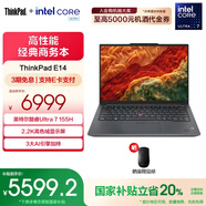 ThinkPad 【國家補(bǔ)貼20%】聯(lián)想 E14 AI  英特爾酷睿Ultra處理器 商務(wù)辦公便攜筆記本電腦 Ultra7 155H 32G 1T 01CD