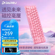 達(dá)爾優(yōu)COOL60磁軸鍵盤 RT電競游戲客制化有線連接透明鍵盤可混軸 無畏契約 網(wǎng)頁驅(qū)動 白等高線 冰刃磁軸 櫻霧（冰刃磁軸） 有線