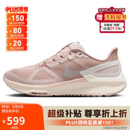 耐克NIKE女跑步鞋AIR ZOOM STRUCTURE 25運(yùn)動(dòng)鞋HV5161-600粉紅37.5
